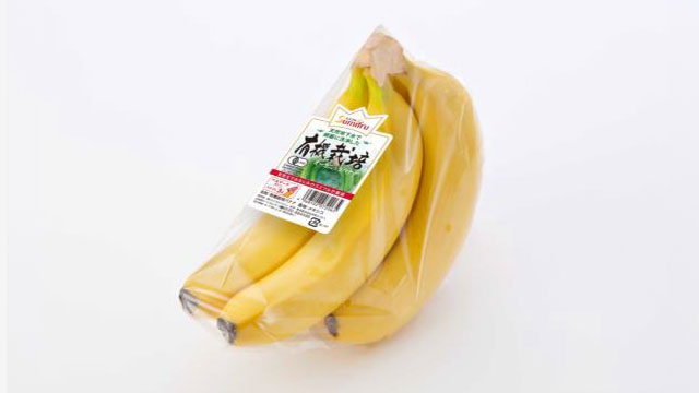 有機栽培バナナ